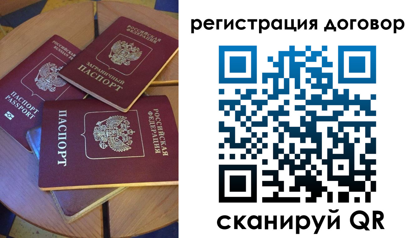 регистрация для школы в Улан-Удэ